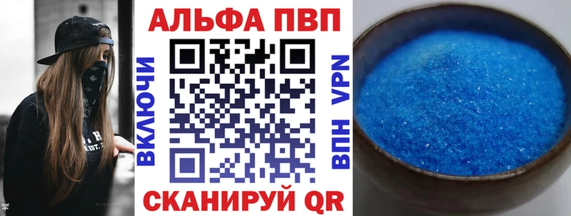 Купить наркоту Починок Псилоцибиновые грибы  OMG вход  МЕФ  МДМА  Канабис  Альфа ПВП 