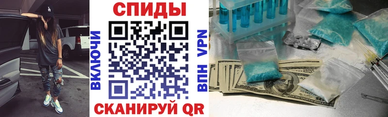 omg вход  где можно купить   Починок  Amphetamine 98% 