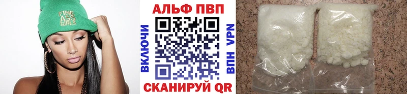 А ПВП кристаллы  Починок 