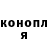 Героин хмурый Ilya Kunts