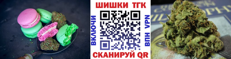 mega вход  Починок  Еда ТГК марихуана 