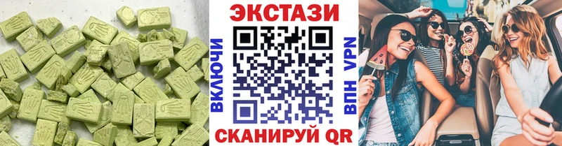 где купить наркотик  Починок  Экстази 300 mg 