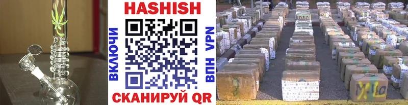 сколько стоит Починок Гашиш хэш