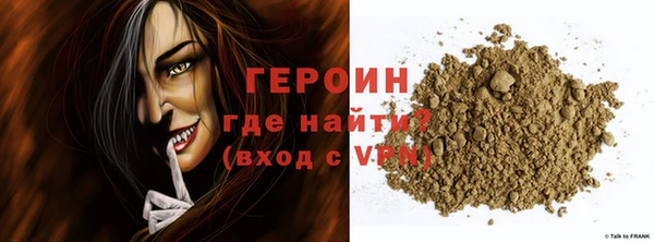марки lsd Пестово