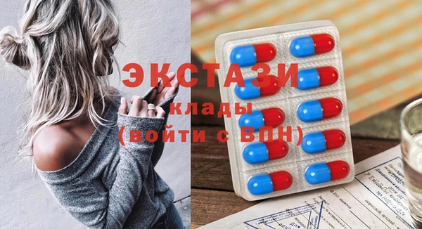 круглые Покровск