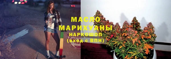 марки lsd Пестово