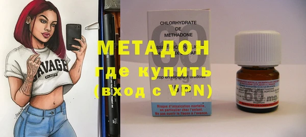 марки lsd Пестово