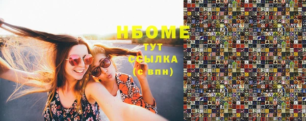 марки lsd Пестово