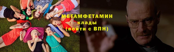 мет Покров