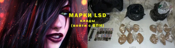 марки lsd Пестово