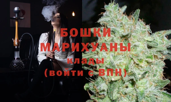 марихуана Галич