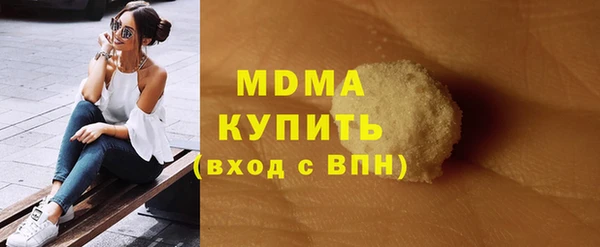 ПСИЛОЦИБИНОВЫЕ ГРИБЫ Покачи