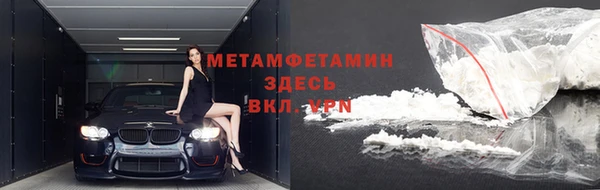 марихуана Галич