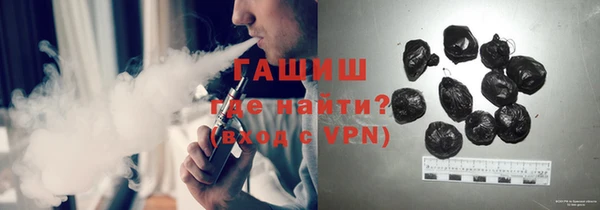 дживик Переславль-Залесский