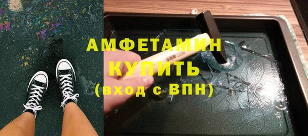 марки lsd Пестово