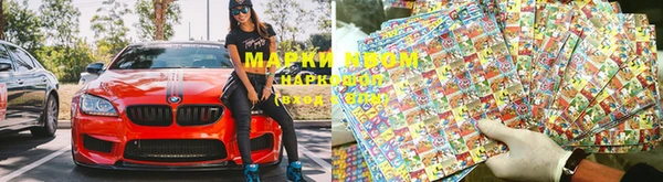 круглые Покровск