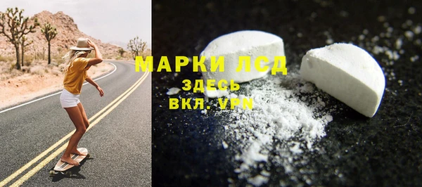 марки lsd Пестово