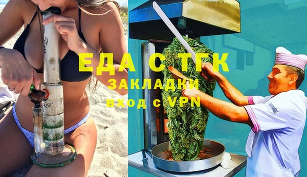 марки lsd Пестово