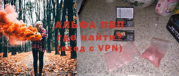 MDMA Premium VHQ Гвардейск
