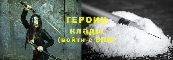 марки lsd Пестово
