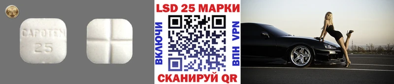 ЛСД экстази кислота  Починок 