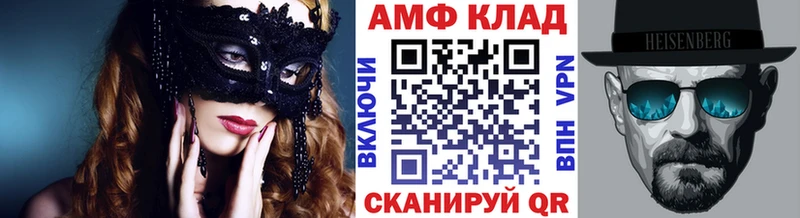 нарко площадка Telegram  Починок  Метамфетамин пудра  блэк спрут сайт 