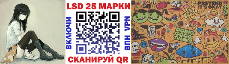 Наркотические марки 1,8мг  hydra сайт  Починок  дарнет шоп 