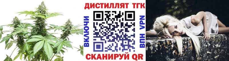 наркота  Починок  ТГК Wax 